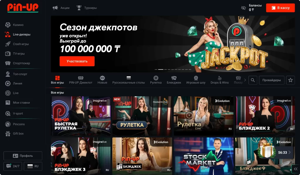 Выигрыш в Авиатор