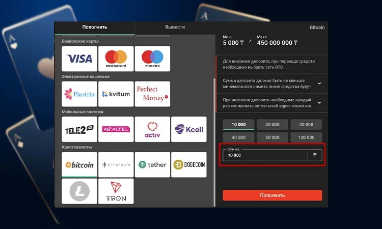 Интерфейс игры